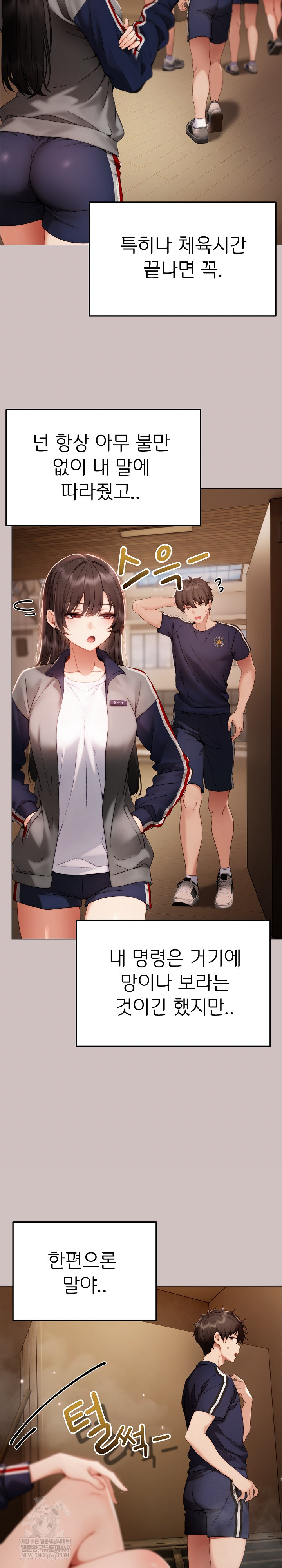 Little Miss Delinquent Raw - Chapter 31 Page 18