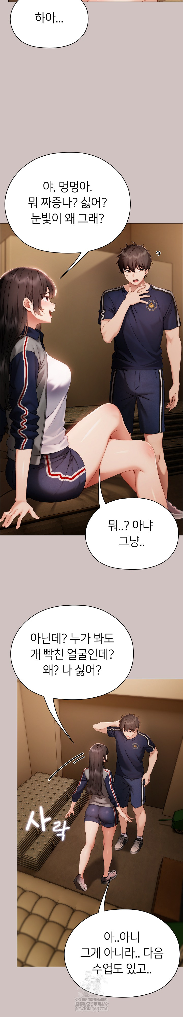 Little Miss Delinquent Raw - Chapter 31 Page 20