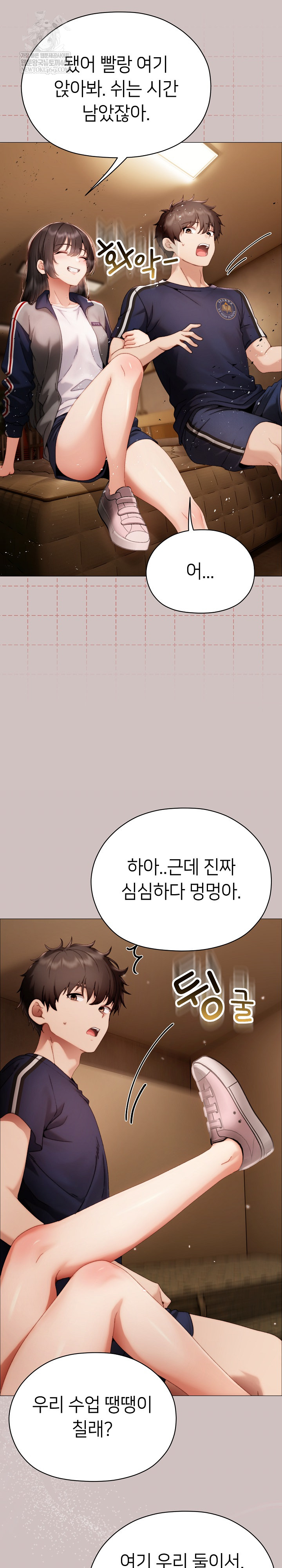 Little Miss Delinquent Raw - Chapter 31 Page 21