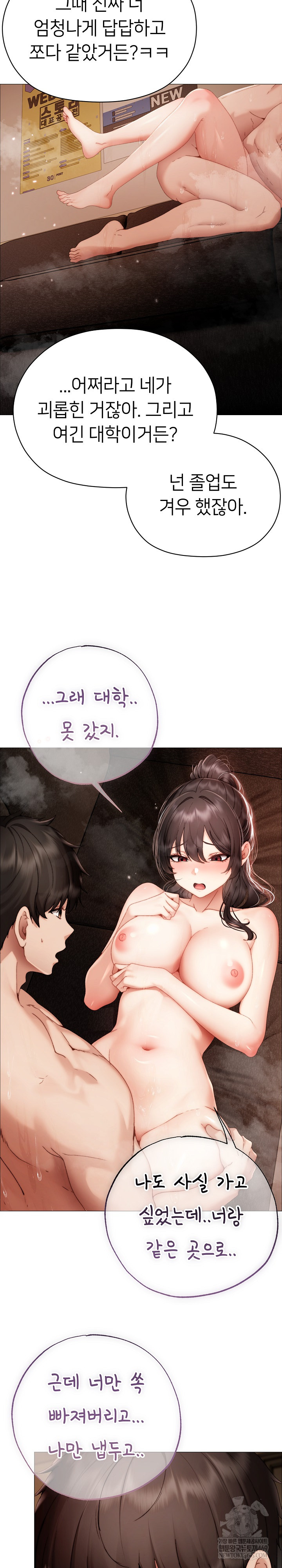 Little Miss Delinquent Raw - Chapter 31 Page 23