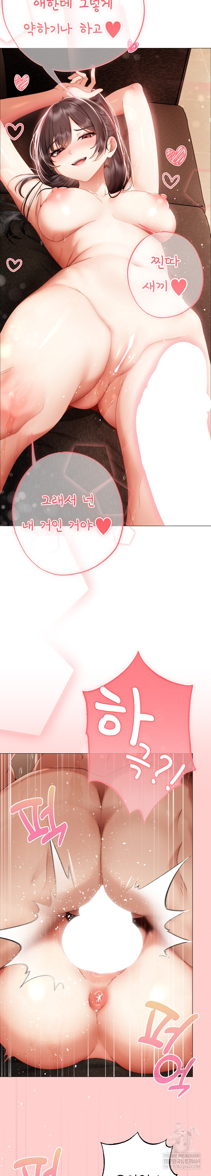 Little Miss Delinquent Raw - Chapter 31 Page 25