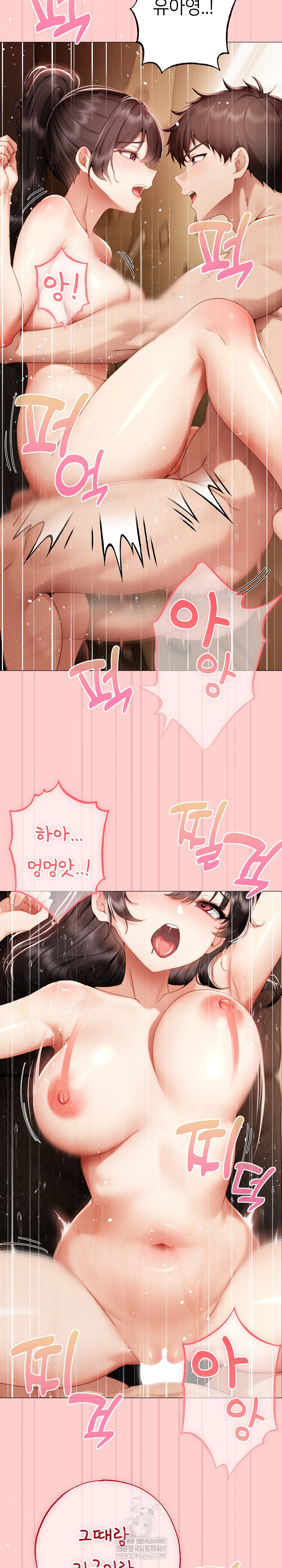 Little Miss Delinquent Raw - Chapter 31 Page 26