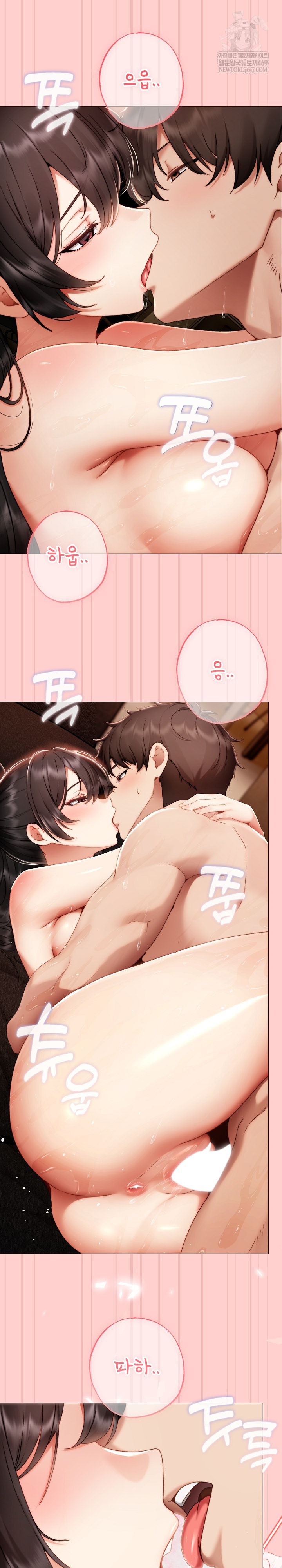 Little Miss Delinquent Raw - Chapter 31 Page 28