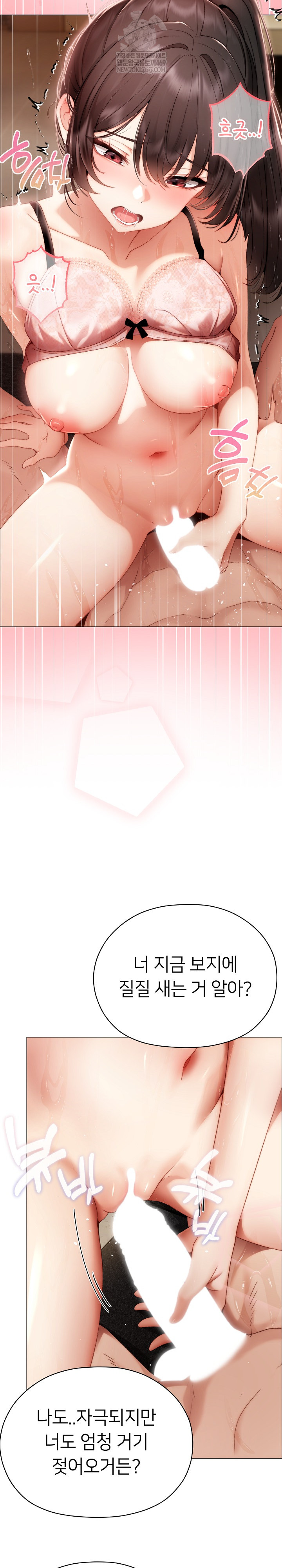 Little Miss Delinquent Raw - Chapter 31 Page 4