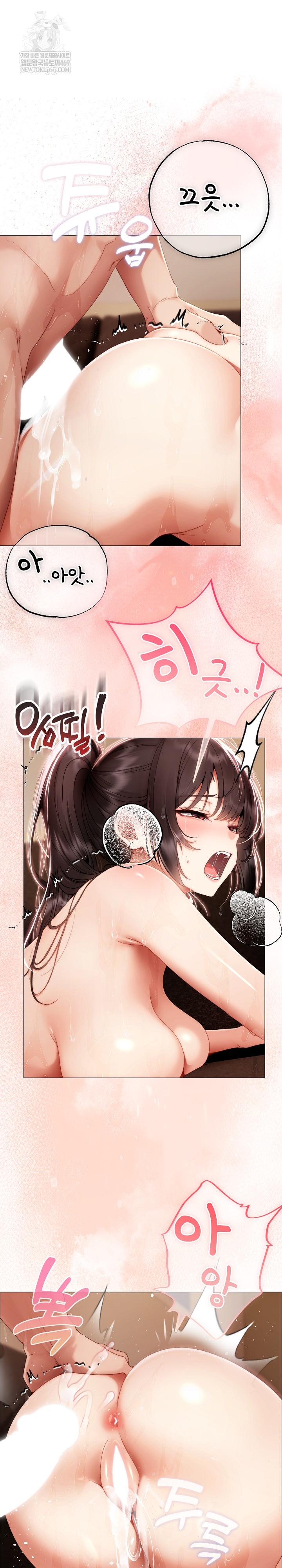 Little Miss Delinquent Raw - Chapter 32 Page 2