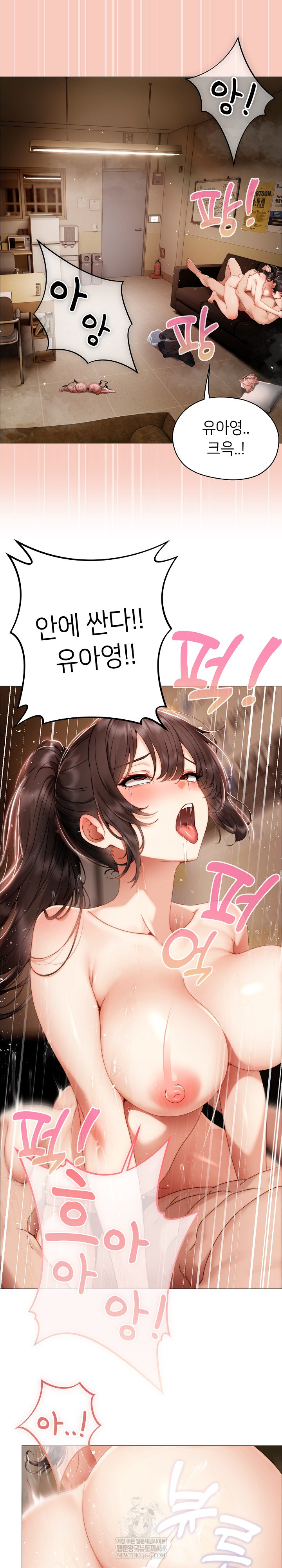 Little Miss Delinquent Raw - Chapter 32 Page 26