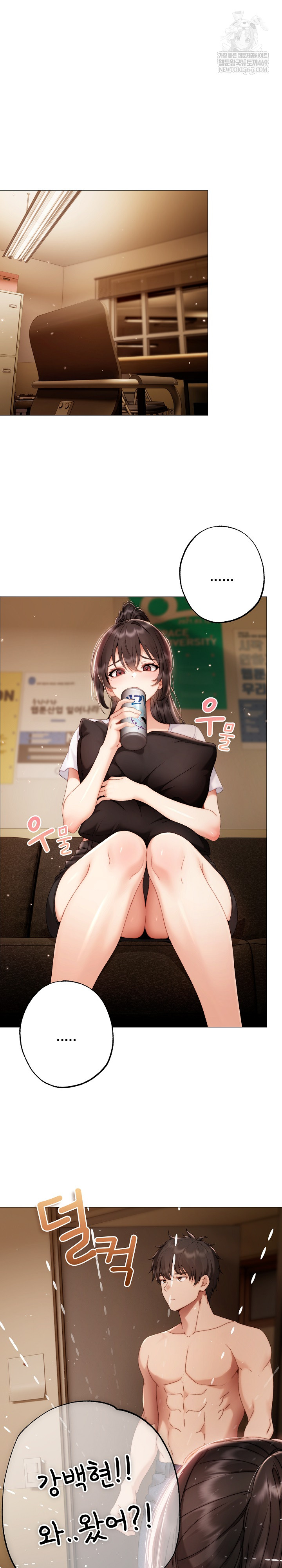 Little Miss Delinquent Raw - Chapter 33 Page 29