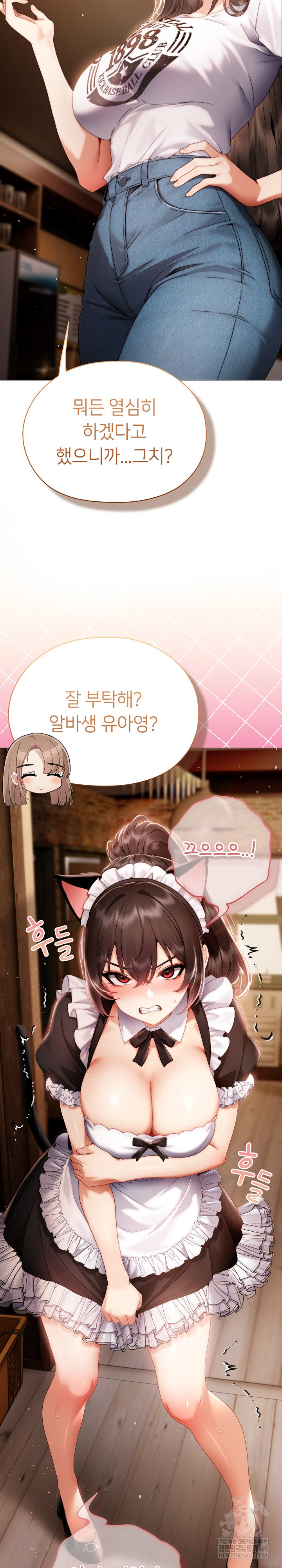 Little Miss Delinquent Raw - Chapter 34 Page 11