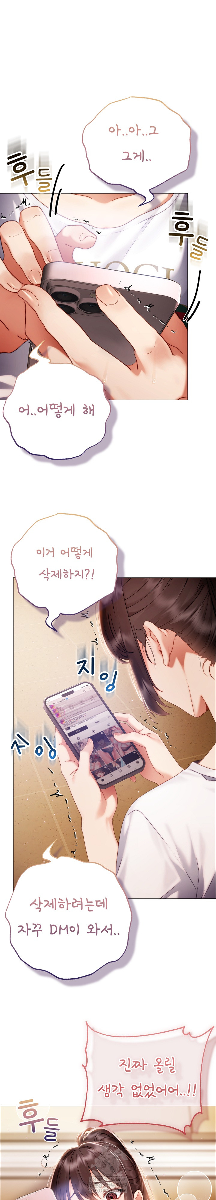 Little Miss Delinquent Raw - Chapter 34 Page 2