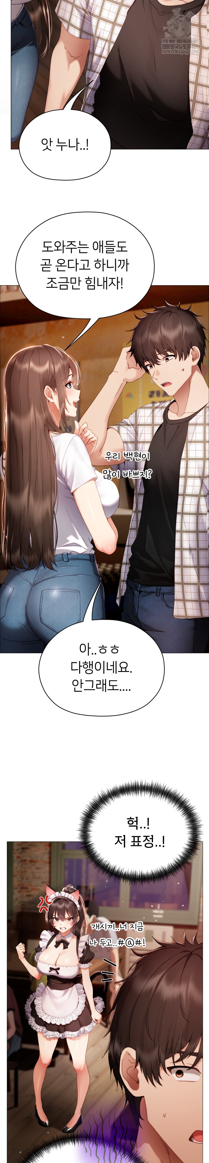 Little Miss Delinquent Raw - Chapter 34 Page 24