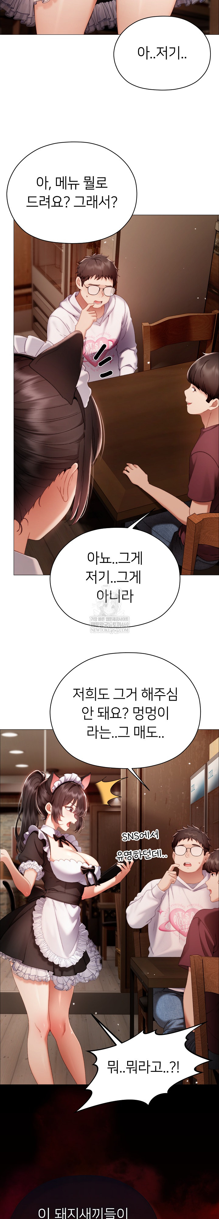 Little Miss Delinquent Raw - Chapter 34 Page 26