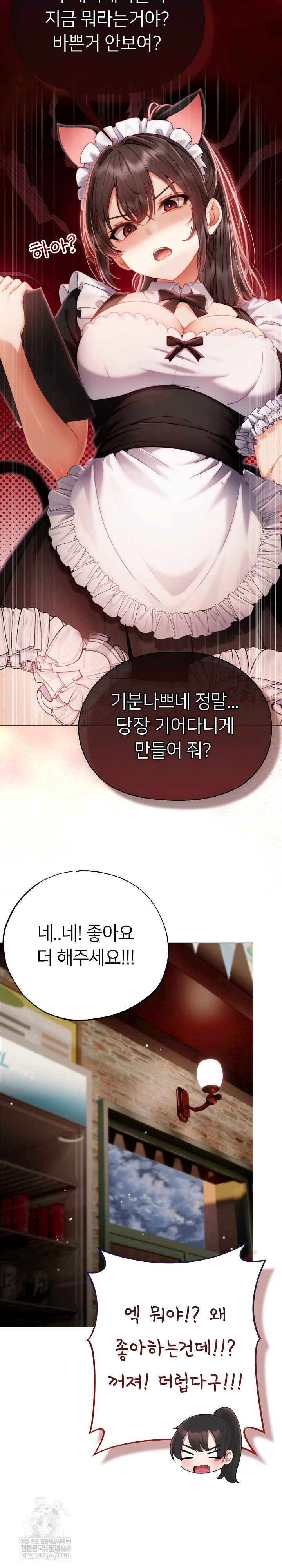 Little Miss Delinquent Raw - Chapter 34 Page 27