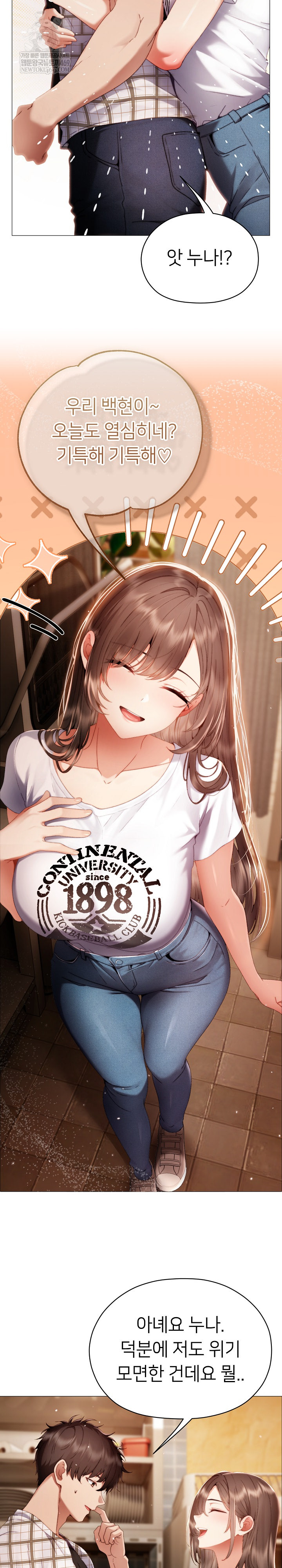 Little Miss Delinquent Raw - Chapter 34 Page 29