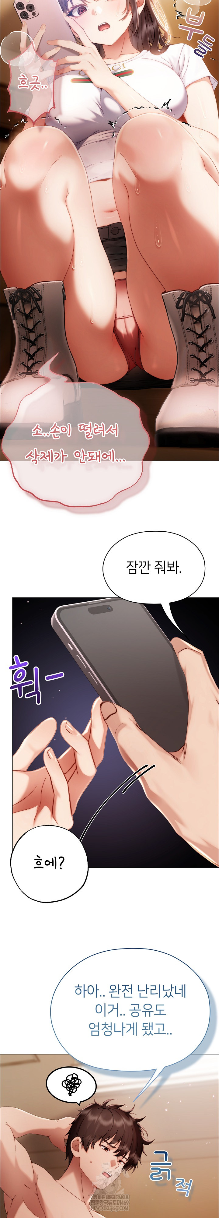 Little Miss Delinquent Raw - Chapter 34 Page 3