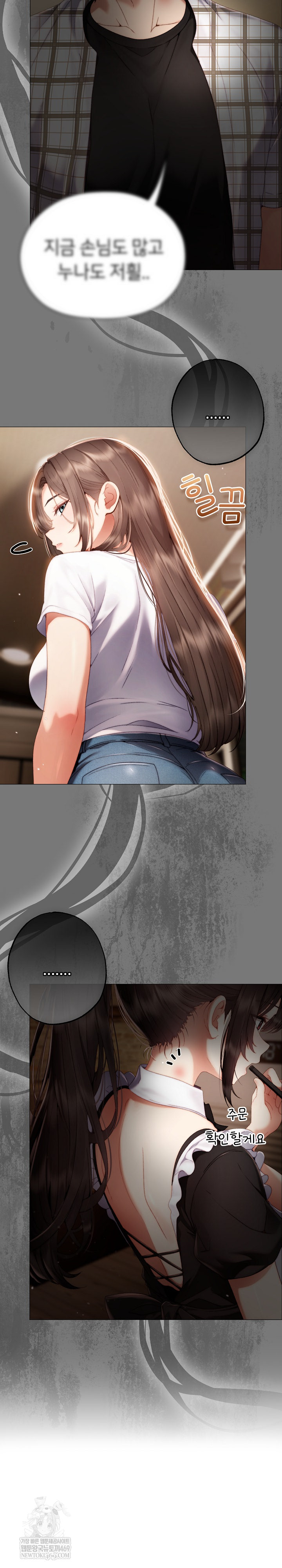 Little Miss Delinquent Raw - Chapter 34 Page 33