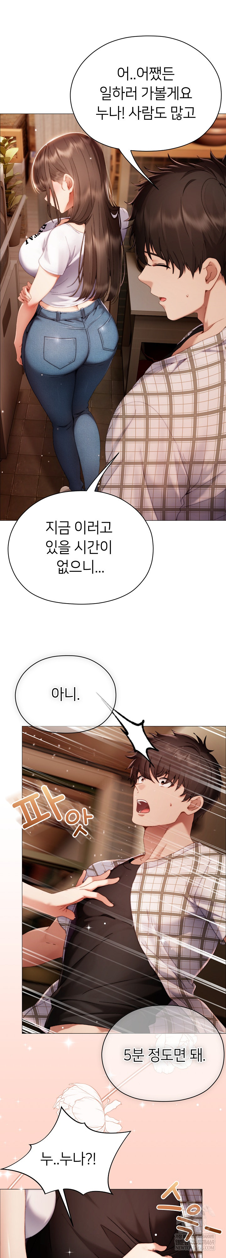 Little Miss Delinquent Raw - Chapter 34 Page 34