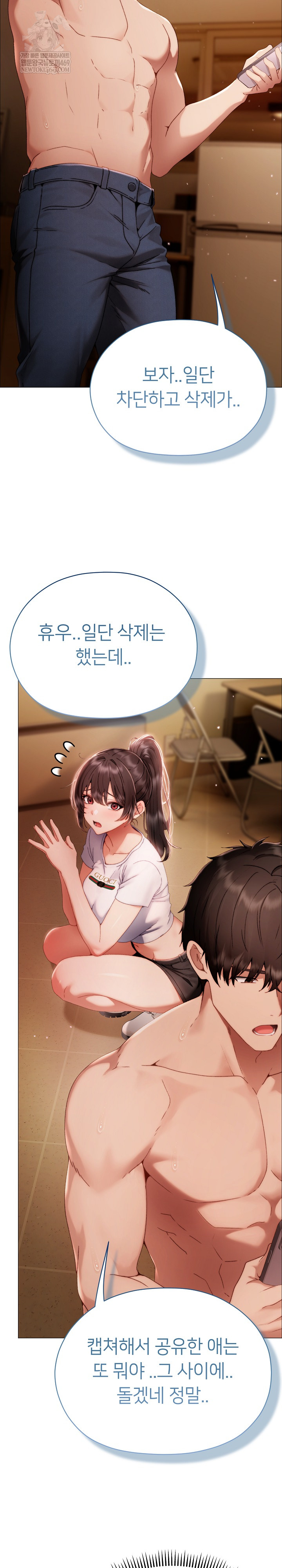 Little Miss Delinquent Raw - Chapter 34 Page 4