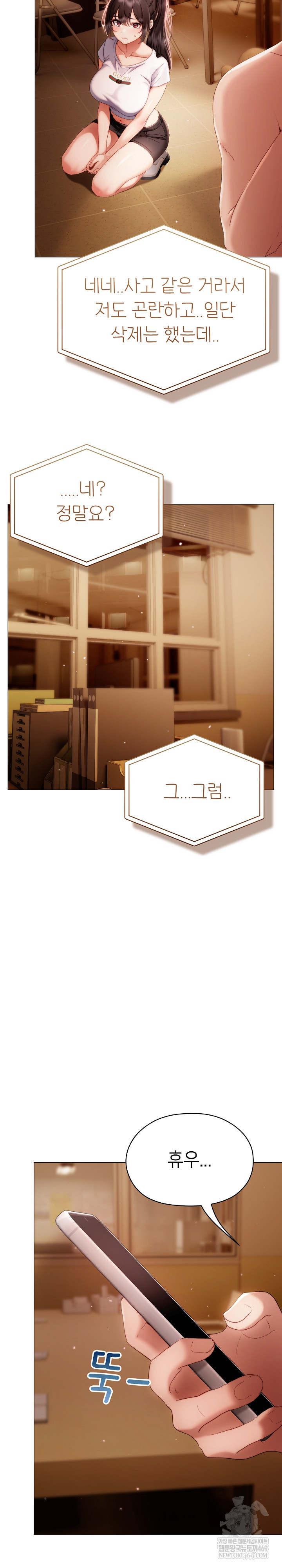 Little Miss Delinquent Raw - Chapter 34 Page 7