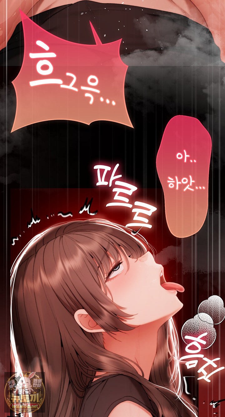 Little Miss Delinquent Raw - Chapter 37 Page 54