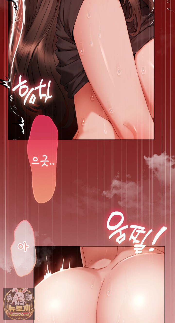 Little Miss Delinquent Raw - Chapter 37 Page 55