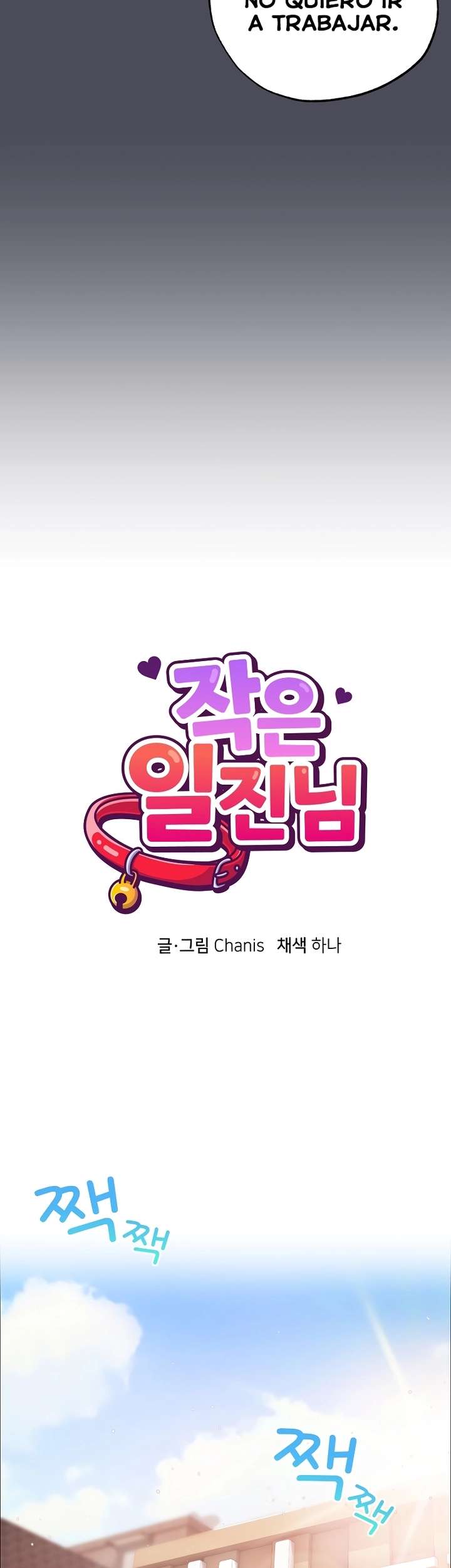 Little Miss Delinquent Raw - Chapter 4 Page 19