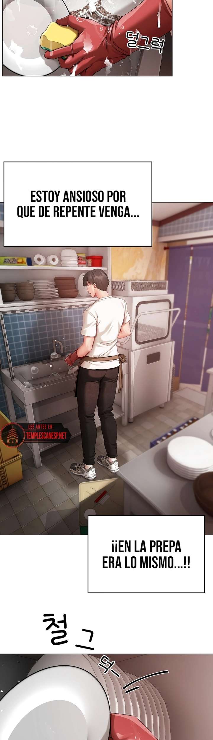 Little Miss Delinquent Raw - Chapter 4 Page 26