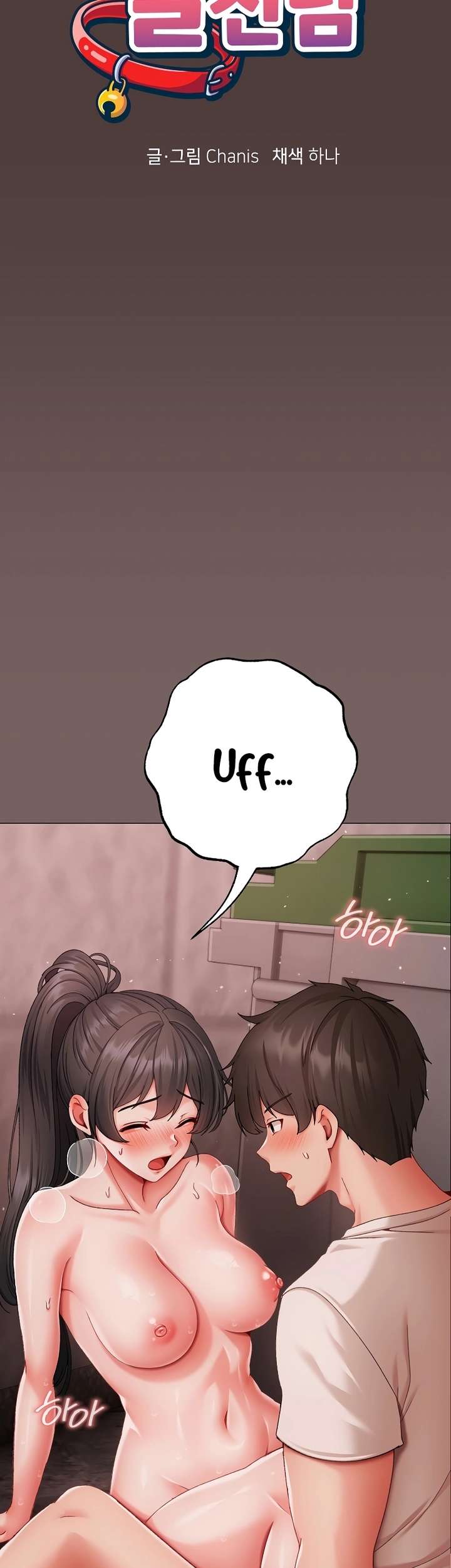 Little Miss Delinquent Raw - Chapter 8 Page 7