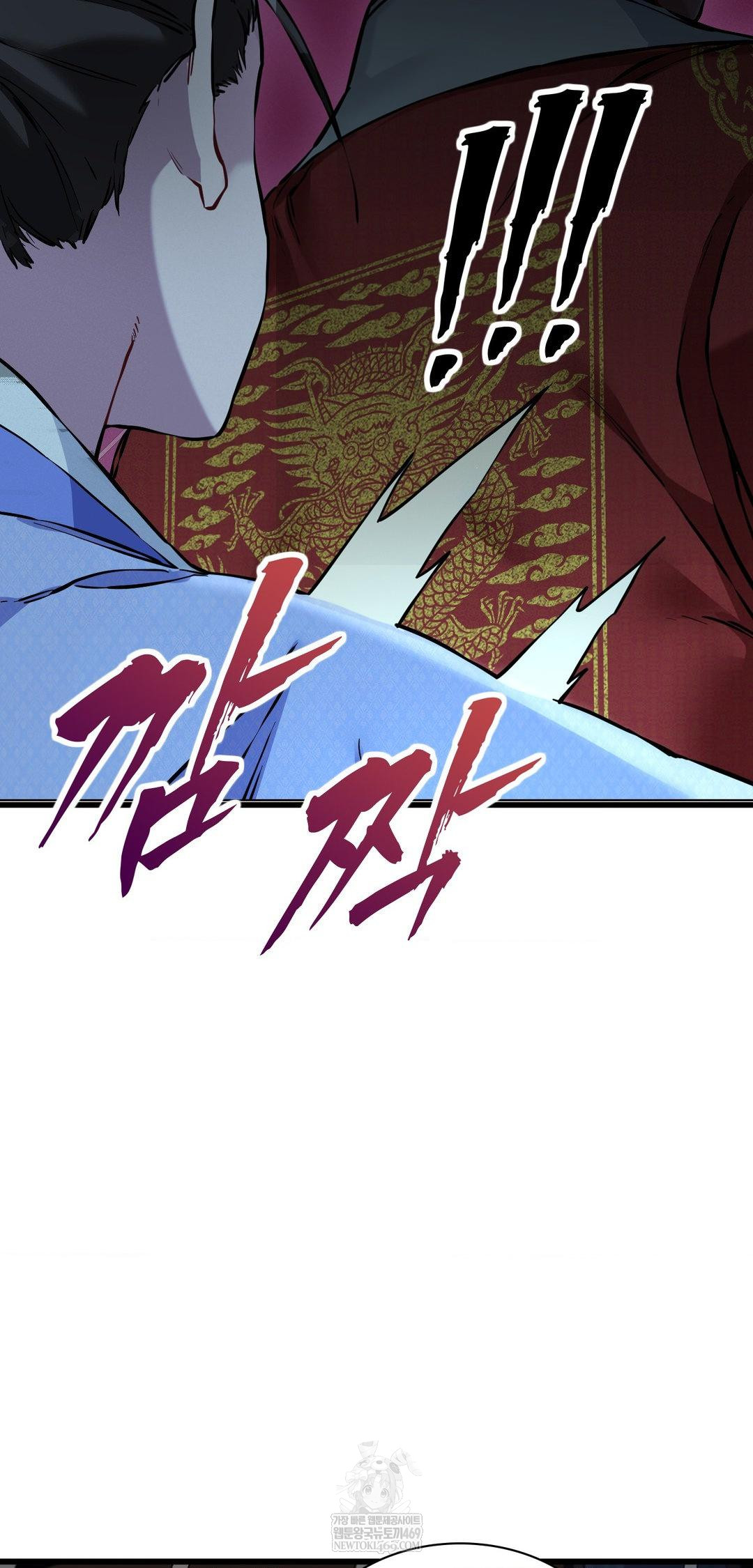 The Man Who Became a Eunuch Raw - Chapter 10 Page 15