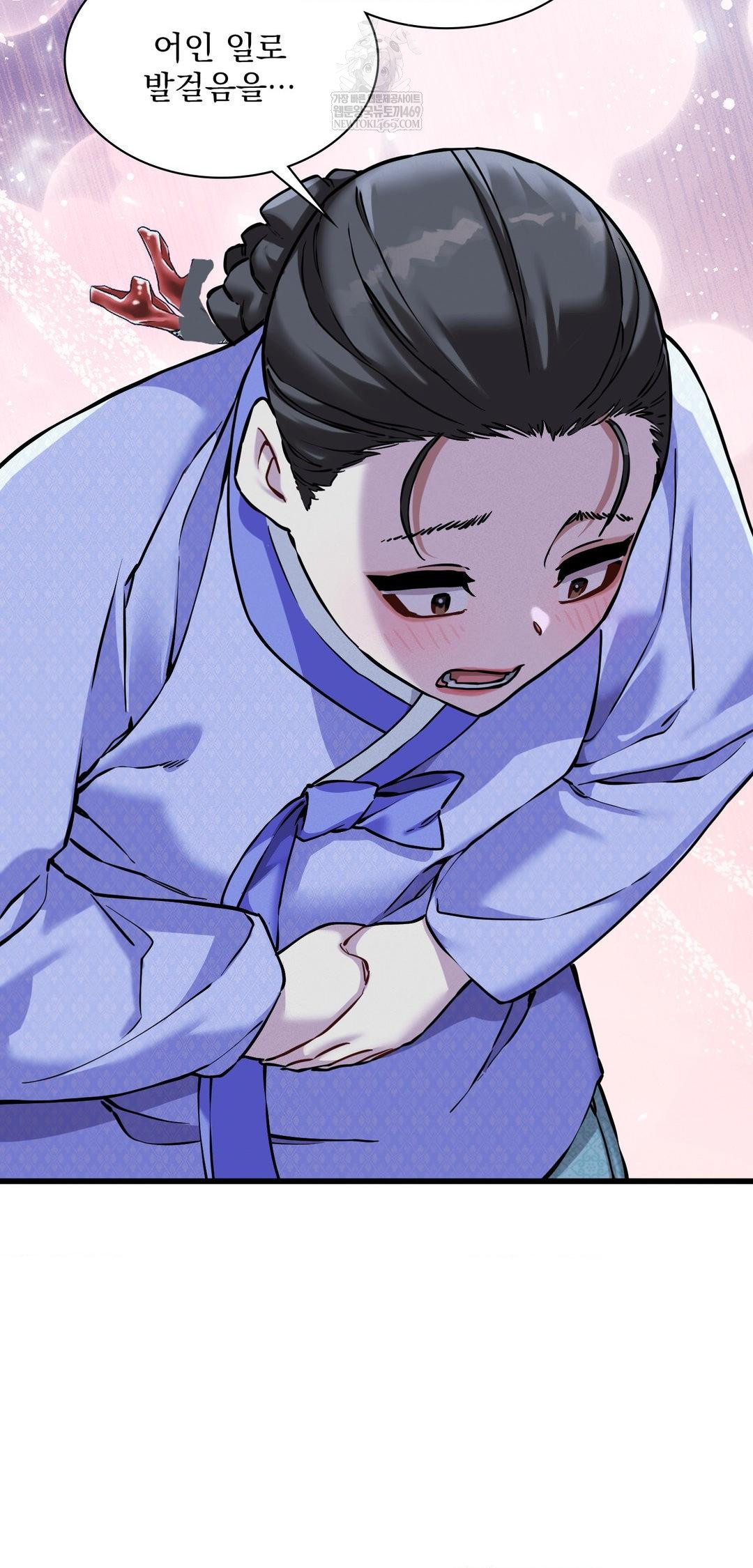 The Man Who Became a Eunuch Raw - Chapter 10 Page 18