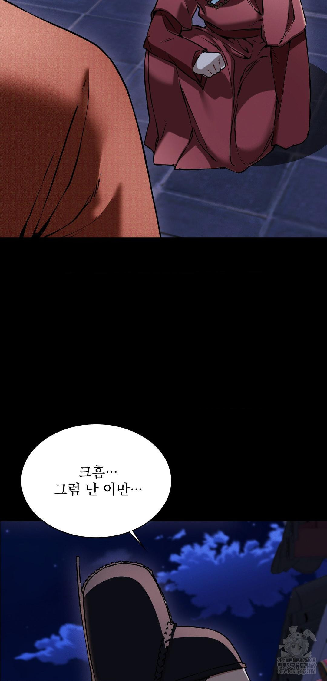 The Man Who Became a Eunuch Raw - Chapter 10 Page 41