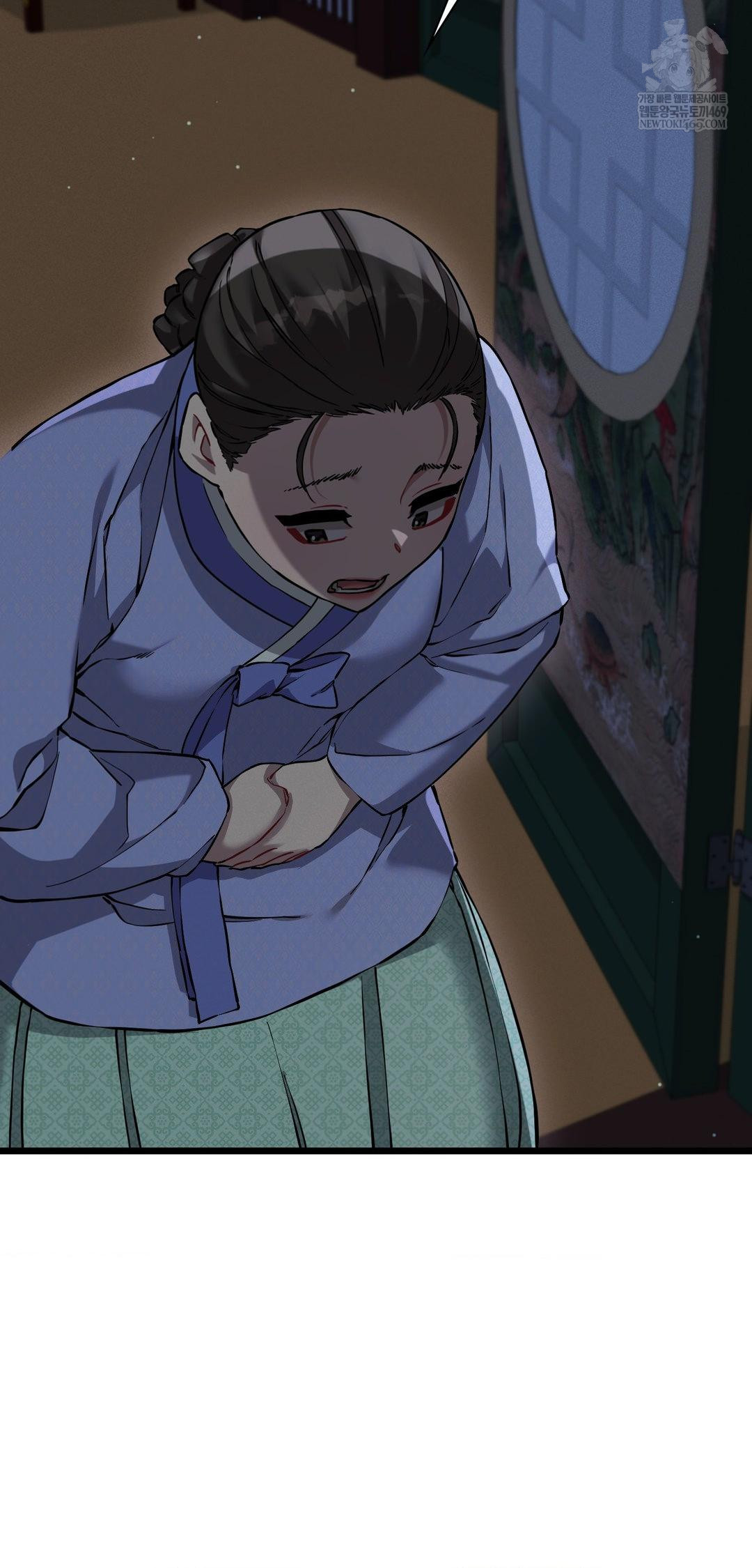 The Man Who Became a Eunuch Raw - Chapter 10 Page 56