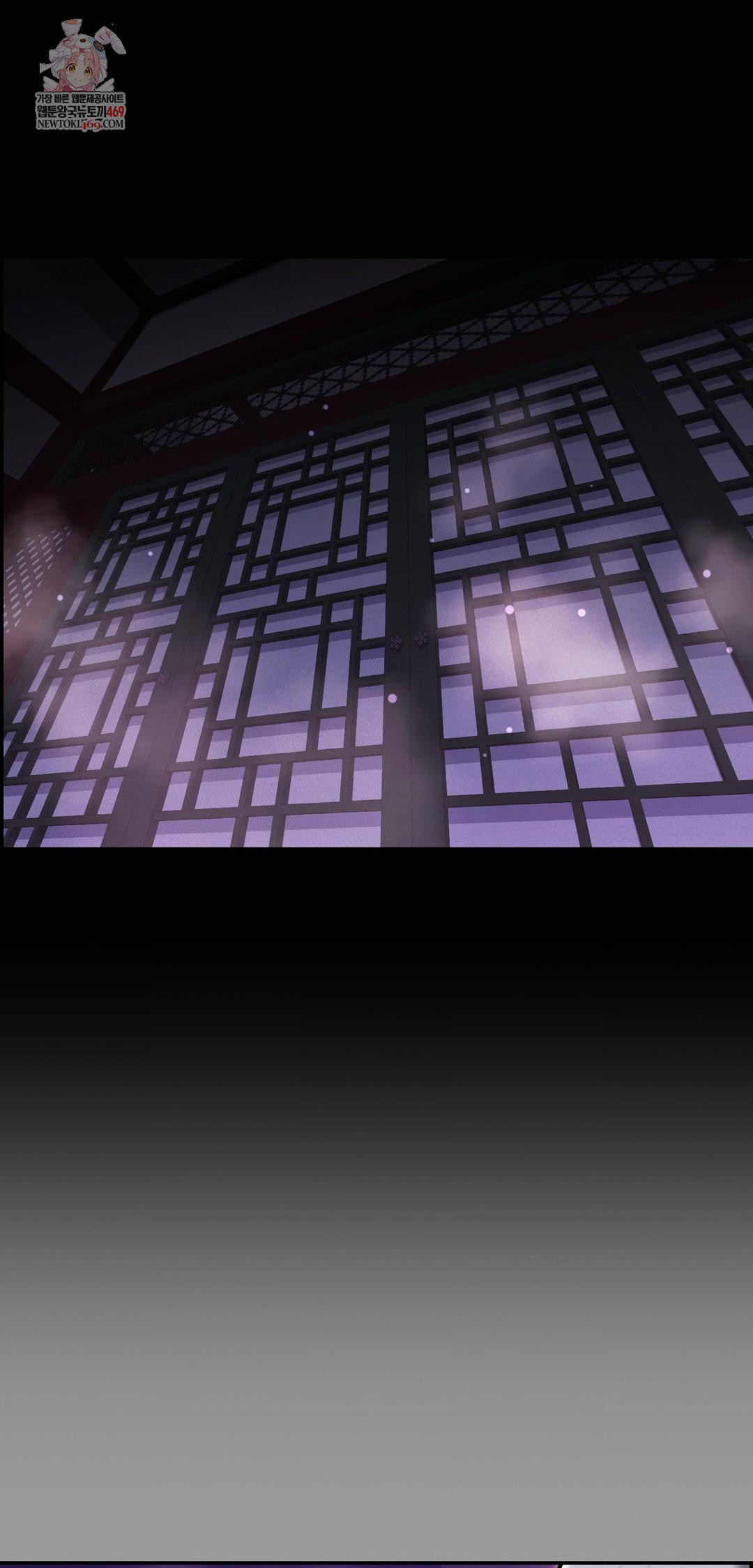 The Man Who Became a Eunuch Raw - Chapter 11 Page 1