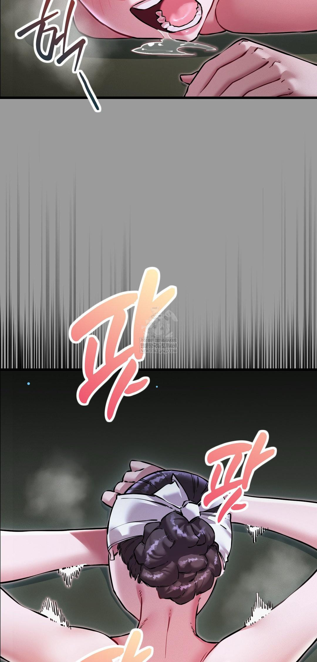 The Man Who Became a Eunuch Raw - Chapter 11 Page 59