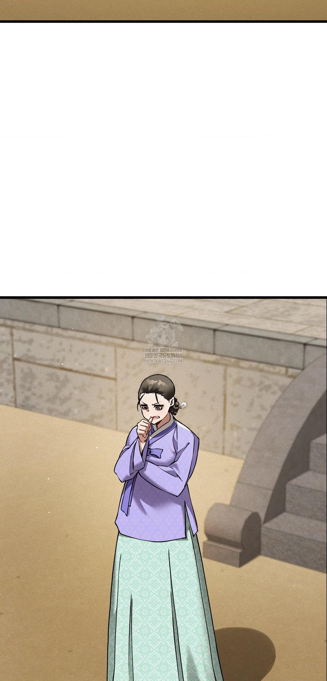 The Man Who Became a Eunuch Raw - Chapter 12 Page 11