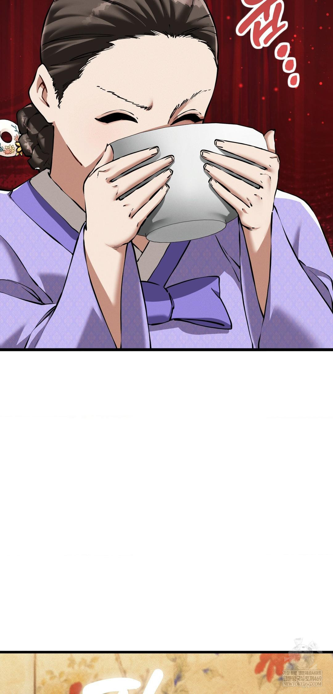 The Man Who Became a Eunuch Raw - Chapter 12 Page 54