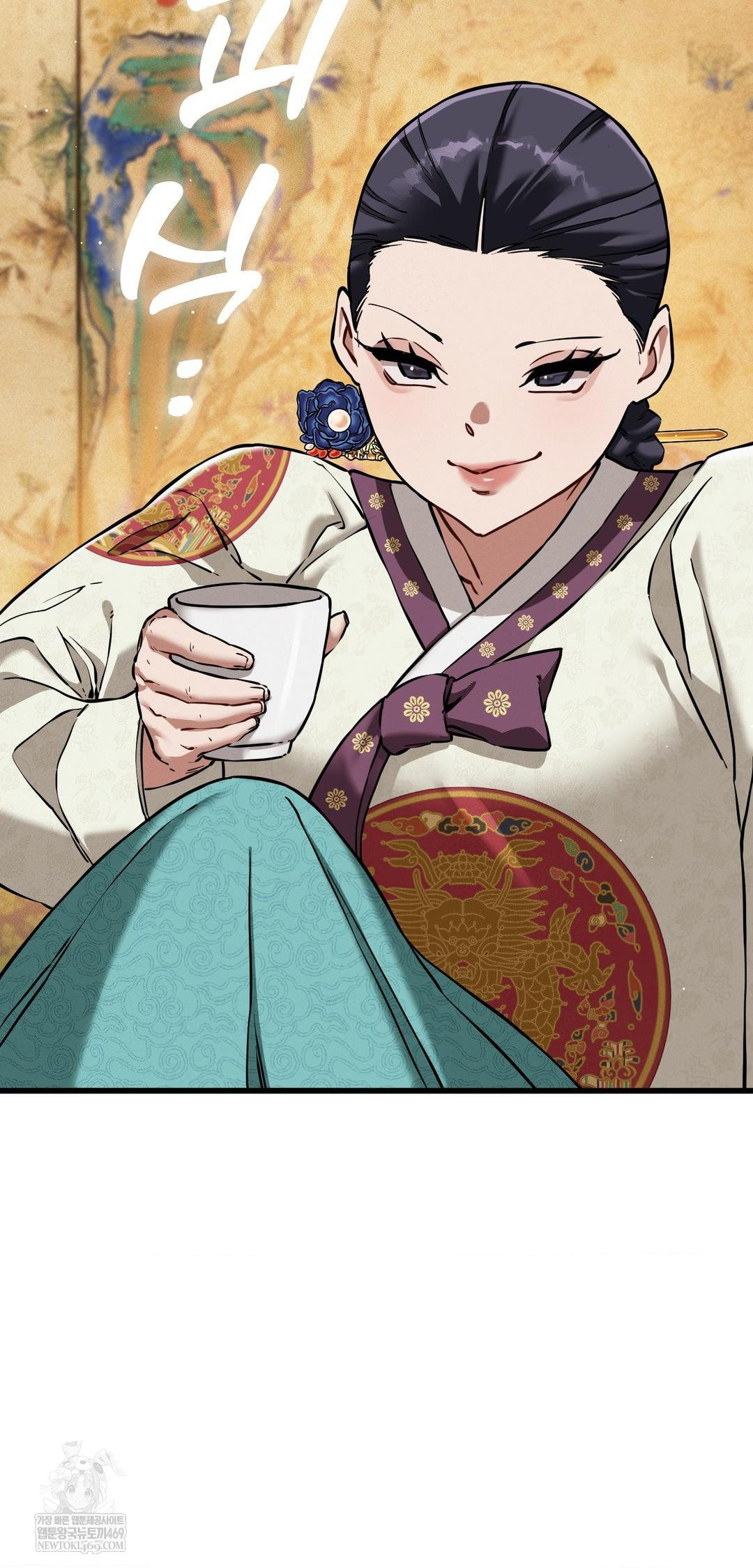 The Man Who Became a Eunuch Raw - Chapter 12 Page 55