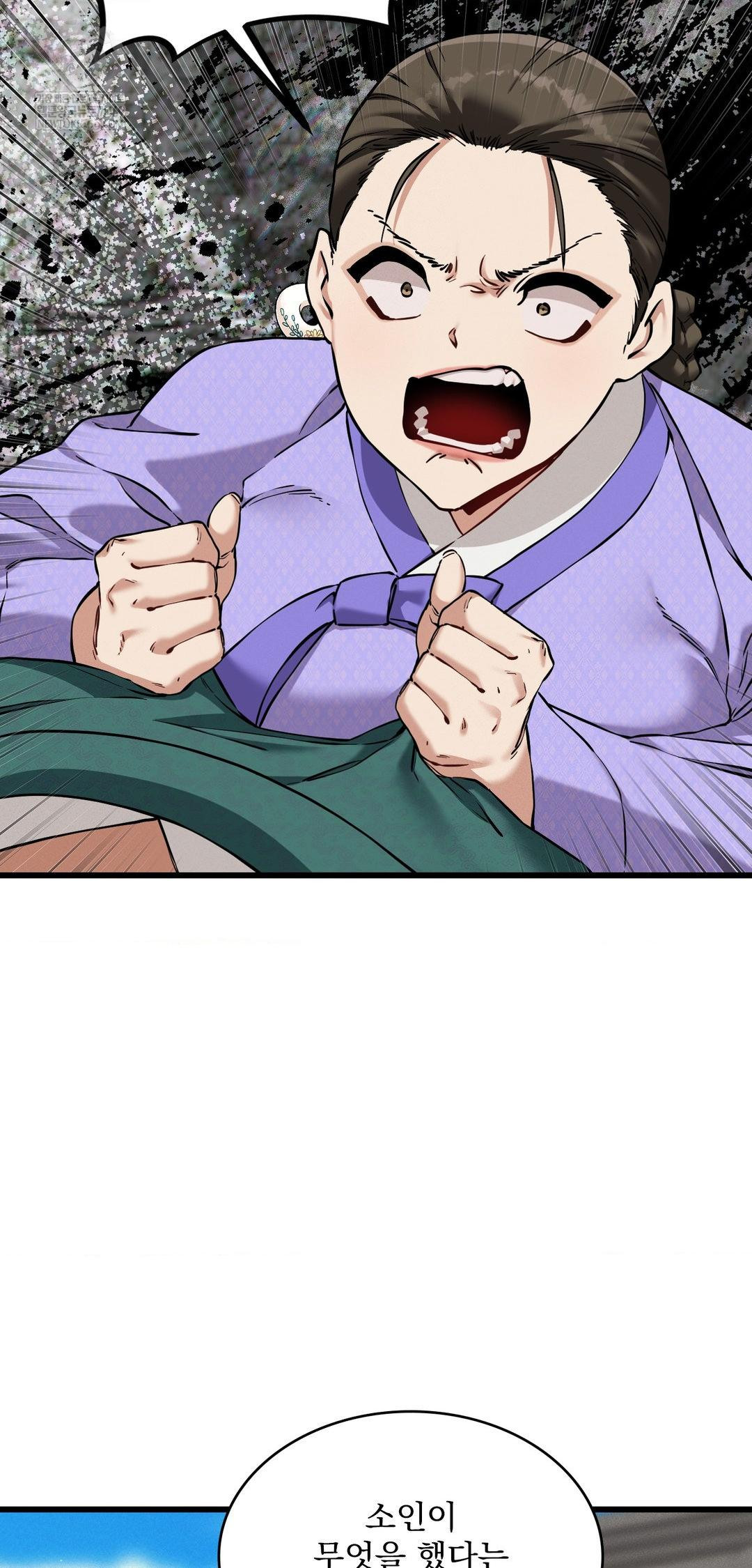 The Man Who Became a Eunuch Raw - Chapter 12 Page 59