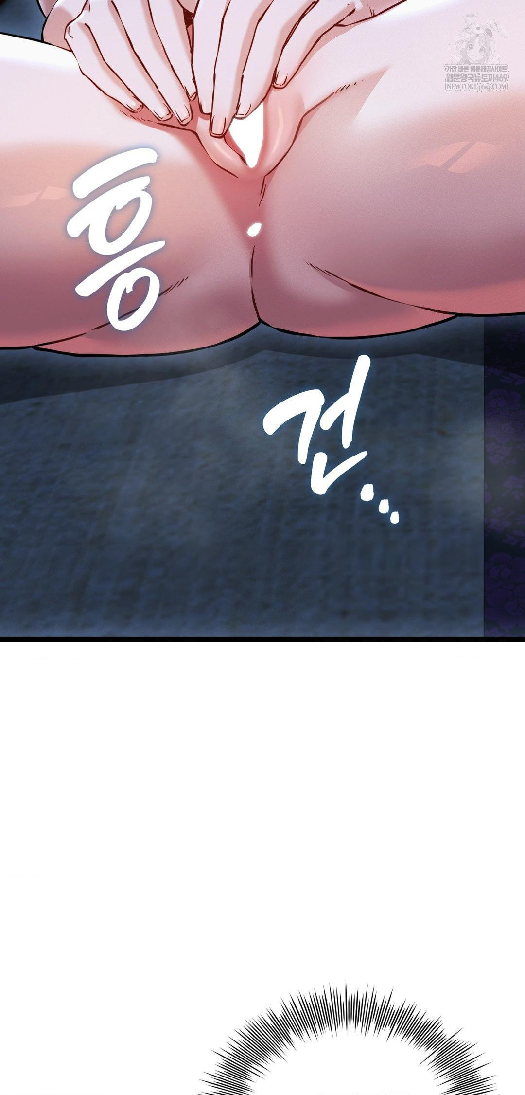 The Man Who Became a Eunuch Raw - Chapter 14 Page 27