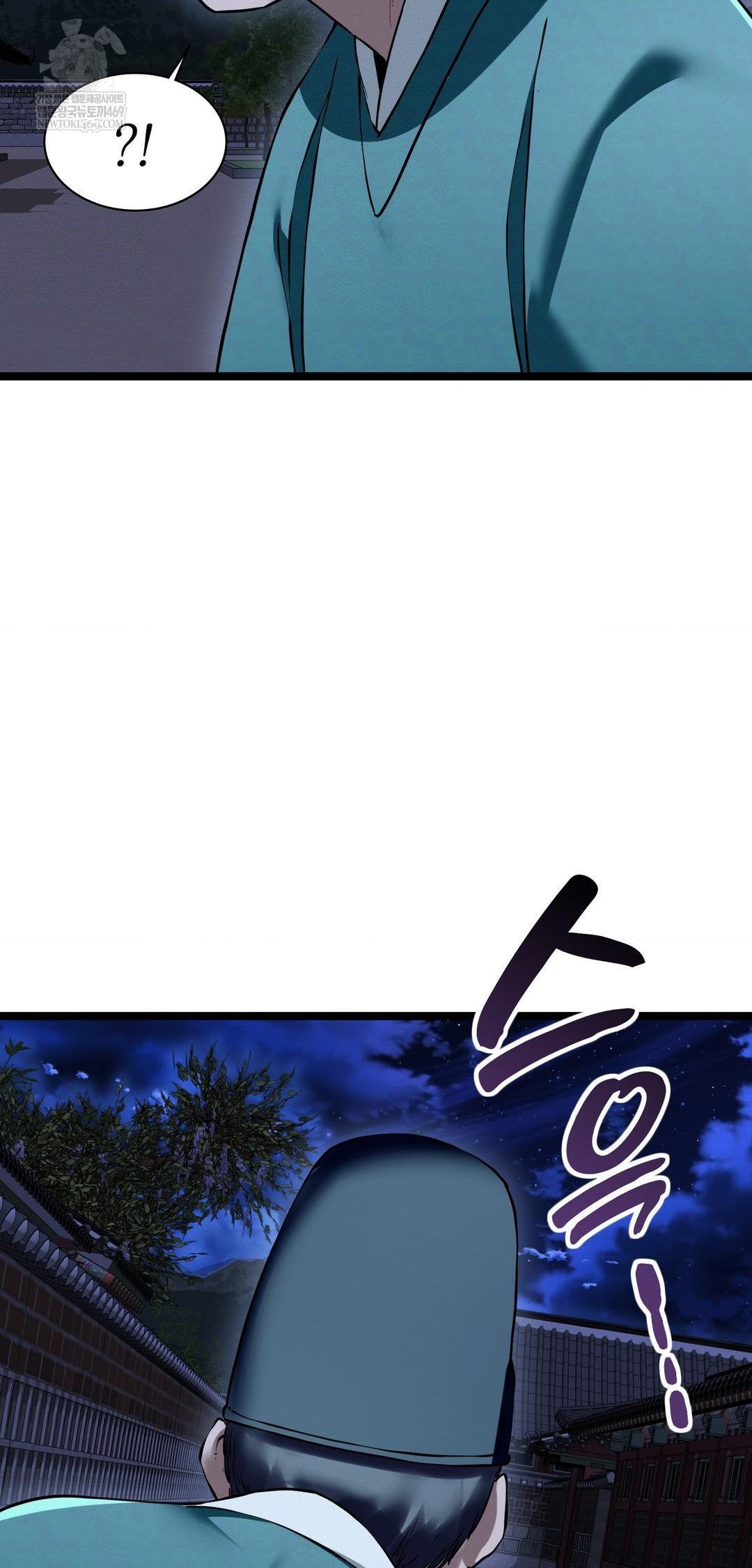 The Man Who Became a Eunuch Raw - Chapter 15 Page 24