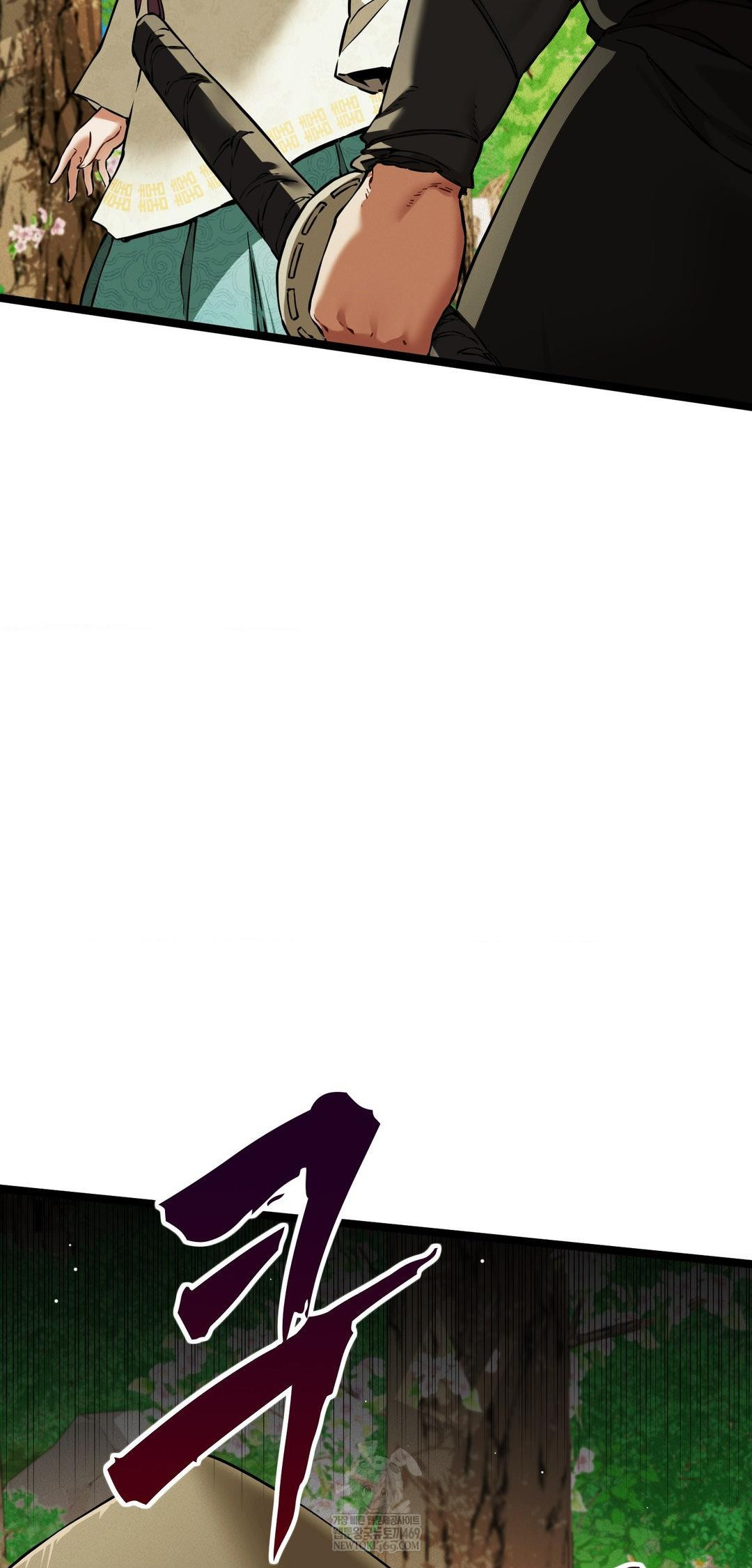 The Man Who Became a Eunuch Raw - Chapter 16 Page 23