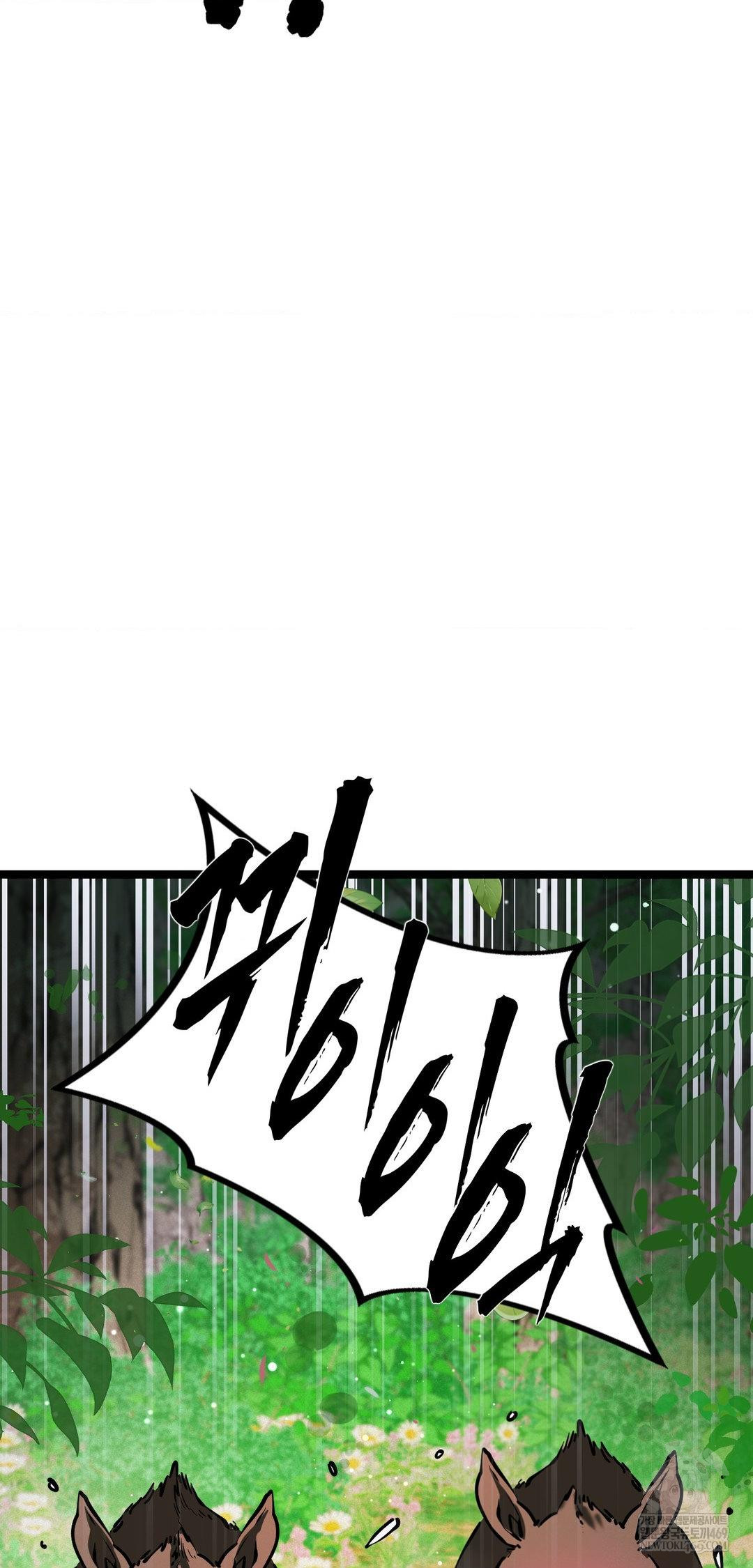 The Man Who Became a Eunuch Raw - Chapter 16 Page 41