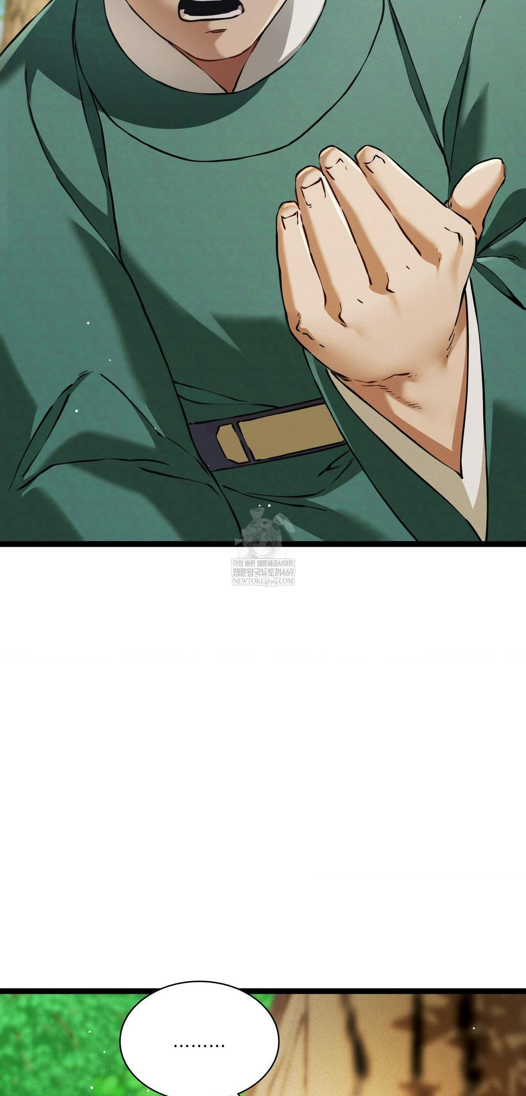 The Man Who Became a Eunuch Raw - Chapter 16 Page 48