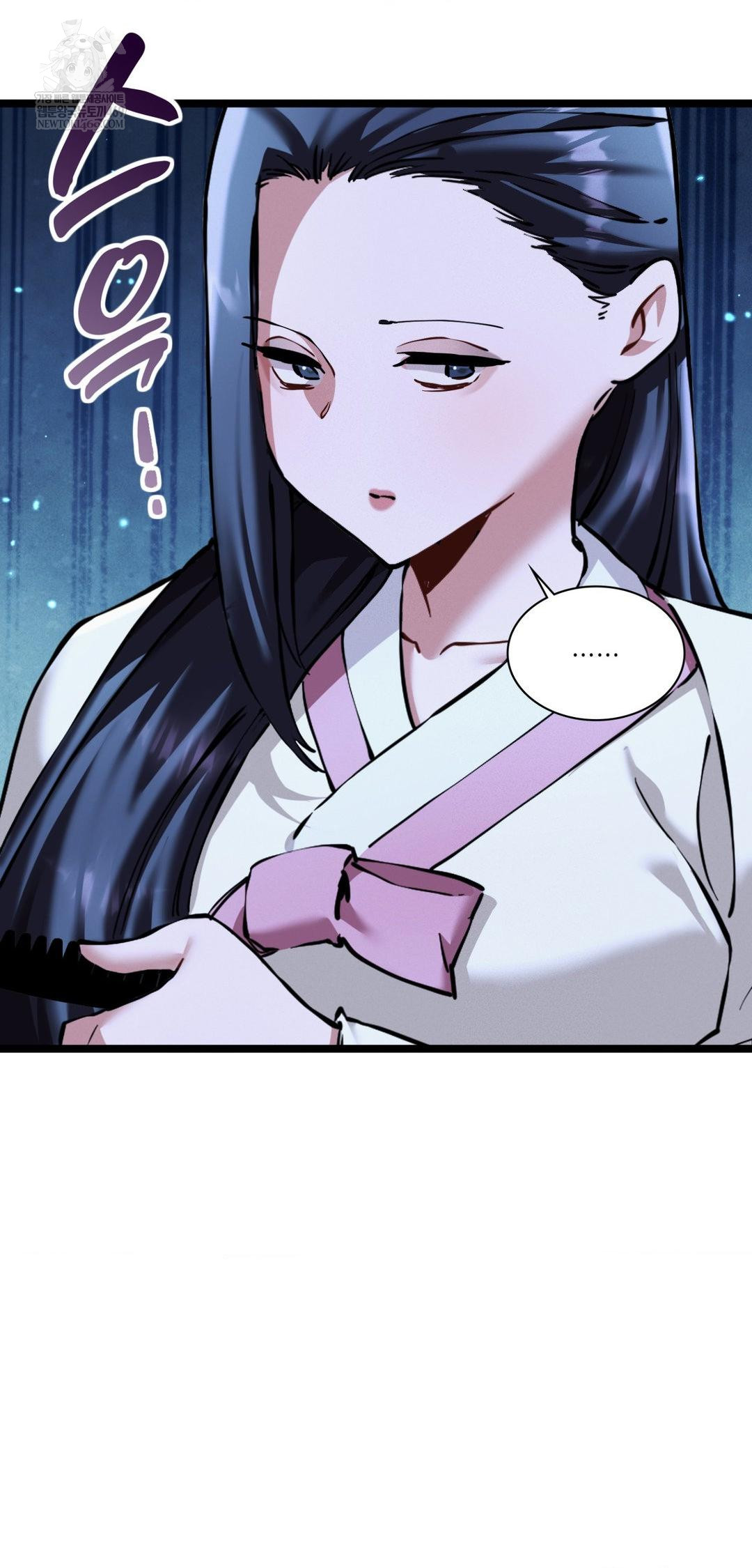 The Man Who Became a Eunuch Raw - Chapter 17 Page 15