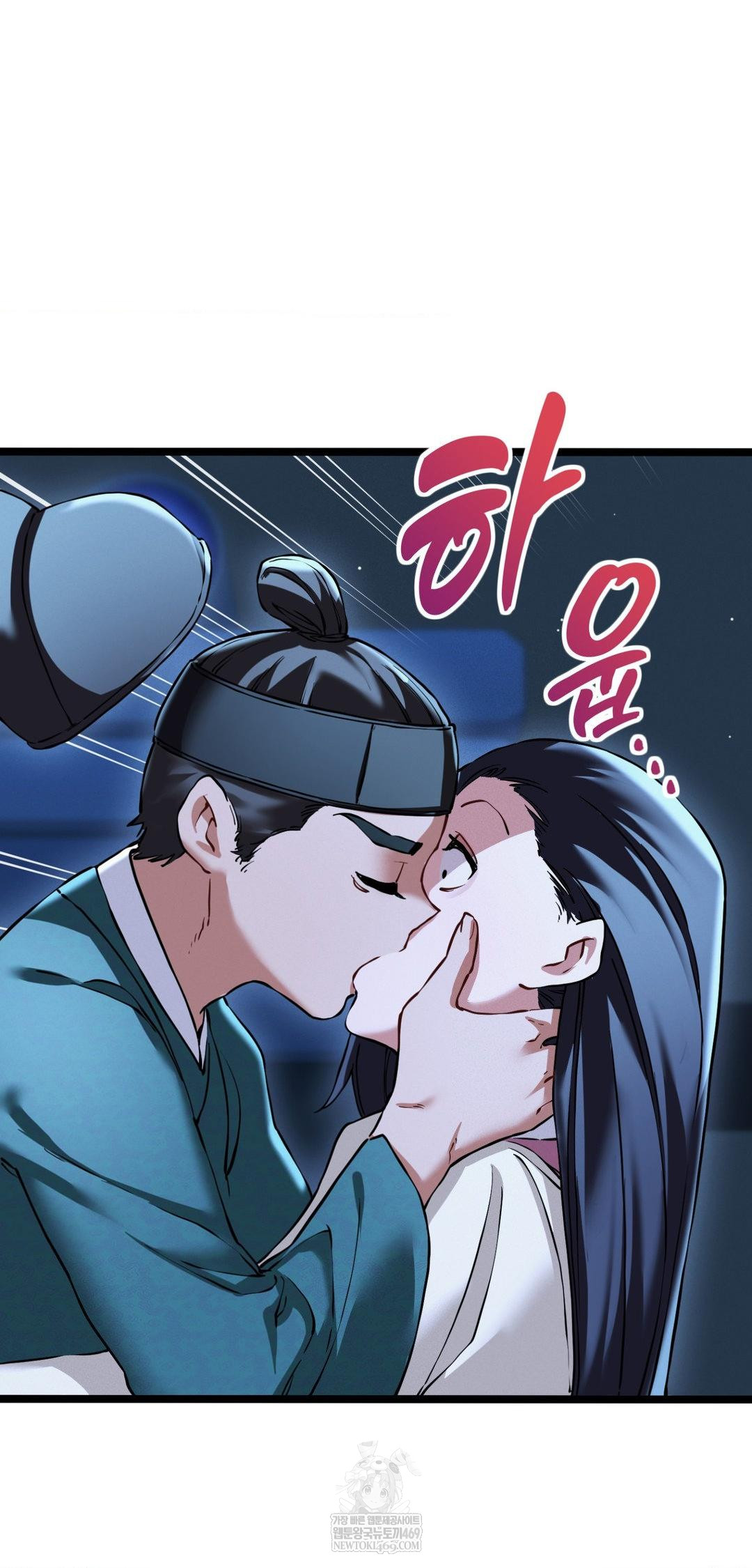 The Man Who Became a Eunuch Raw - Chapter 17 Page 32