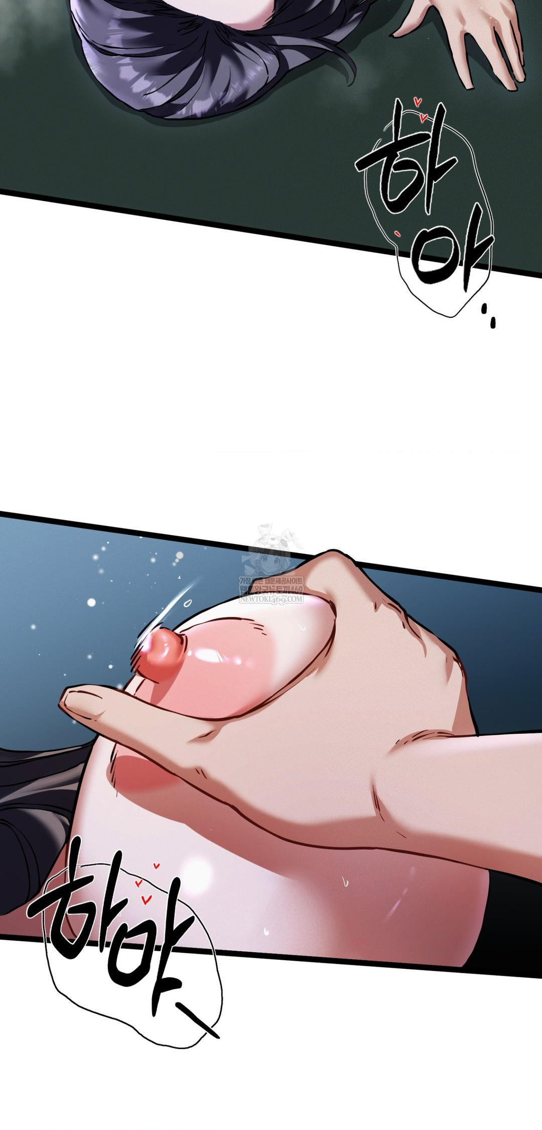 The Man Who Became a Eunuch Raw - Chapter 17 Page 35