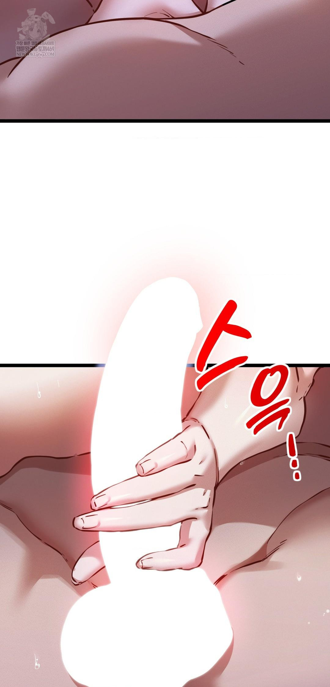 The Man Who Became a Eunuch Raw - Chapter 17 Page 43