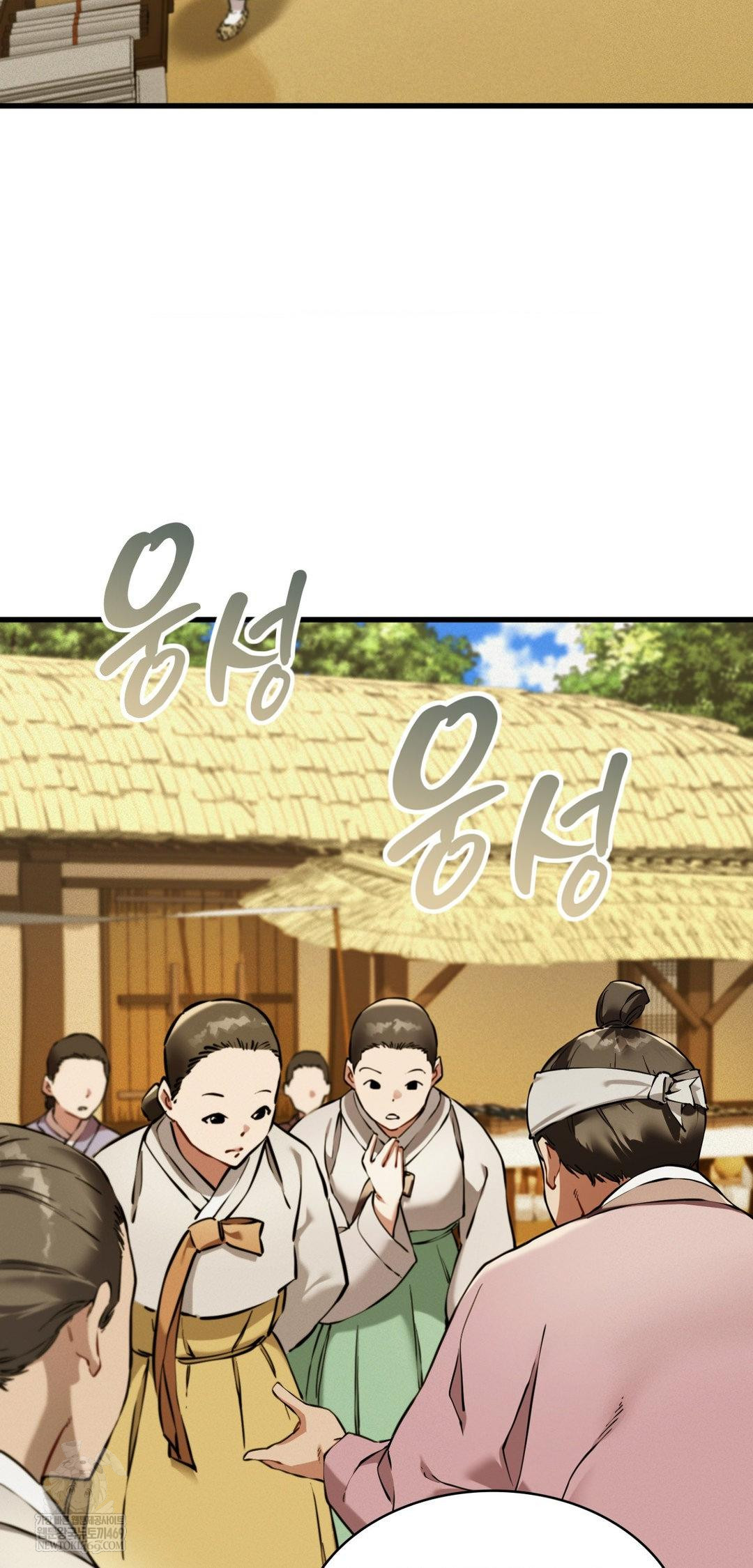 The Man Who Became a Eunuch Raw - Chapter 19 Page 2