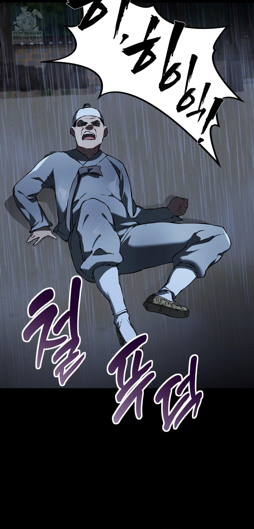 The Man Who Became a Eunuch Raw - Chapter 19 Page 59