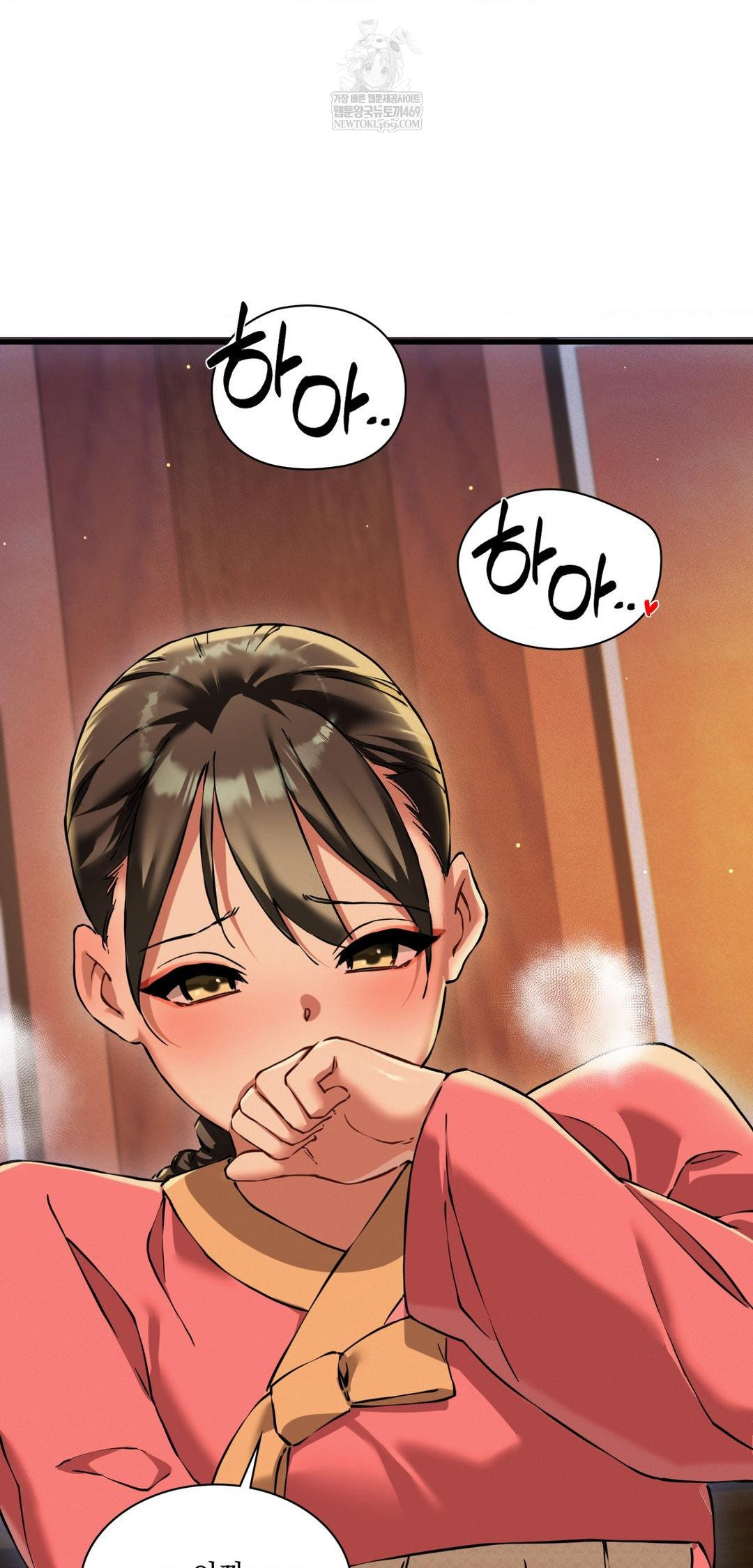 The Man Who Became a Eunuch Raw - Chapter 20 Page 52