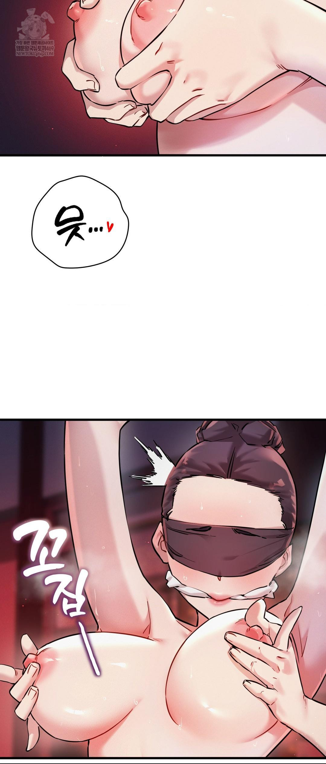 The Man Who Became a Eunuch Raw - Chapter 3 Page 24